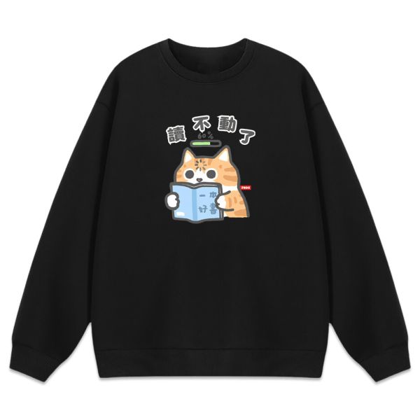 橘貓-讀不動了 重磅刷毛大學T 柴犬,貓咪,T恤,百搭,網路購物,萌經濟,可愛,卡通,狗狗,凱蒂貓