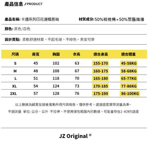貓咪-就是命好 重磅刷毛連帽T 
