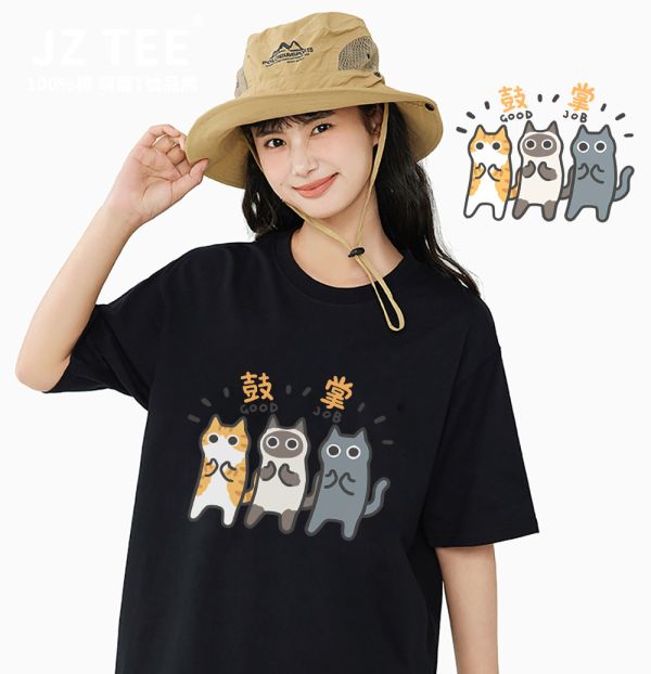 Good Job Cat Tee Good Job Cat Tee