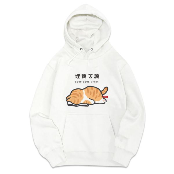 橘貓-埋頭苦讀 重磅刷毛連帽T