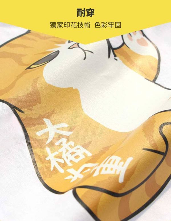 Dinosaur-Themed Shiba Inu & Cat Short-Sleeve T-Shirt 情侶裝,貓咪,T恤,百搭,網路購物,萌經濟,可愛,卡通,狗狗,凱蒂貓