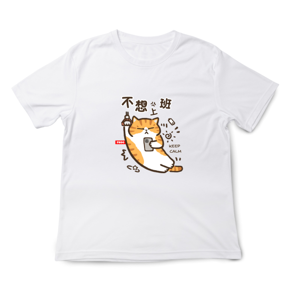 橘貓-不想上班 印花短袖 柴犬,貓咪,T恤,百搭,網路購物,萌經濟,可愛,卡通,狗狗,凱蒂貓