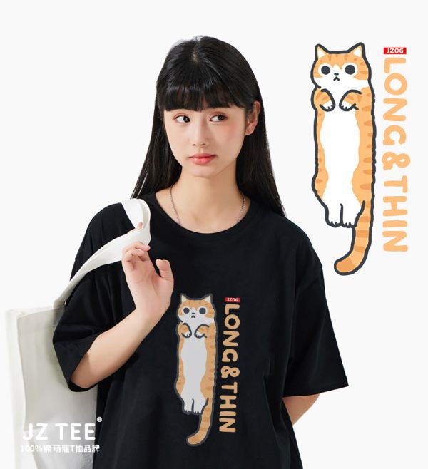 Long Thin Orange Cat Tee An Orange Cat Tee