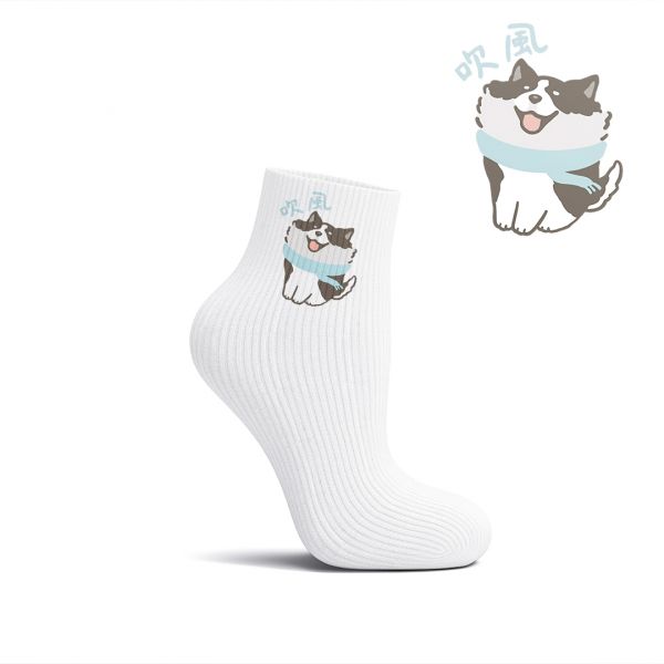 Husky - Wu Socks Husky - Wu Socks