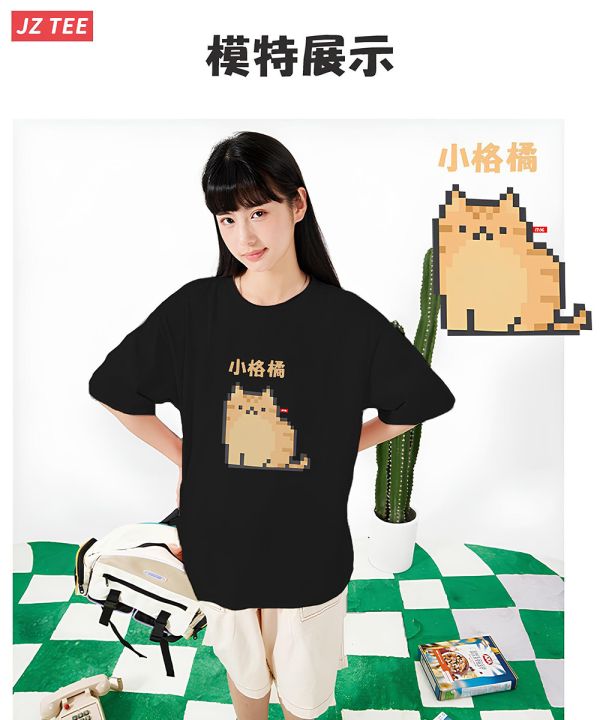 貓咪-小格橘 印花短袖 柴犬,貓咪,T恤,百搭,網路購物,萌經濟,可愛,卡通,狗狗,凱蒂貓