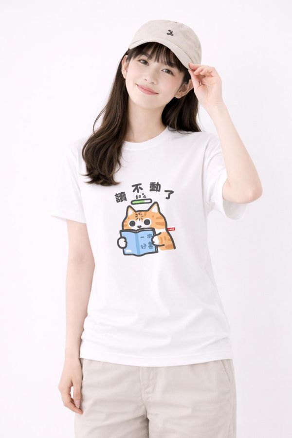 橘貓-讀不動了 印花短袖 柴犬,貓咪,T恤,百搭,網路購物,萌經濟,可愛,卡通,狗狗,凱蒂貓