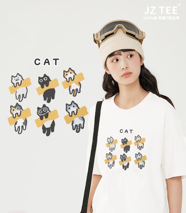 Tape Cat Tee Tape Cat Tee