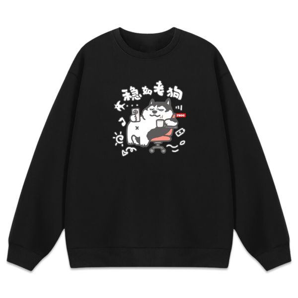 哈士奇-穩如老狗 重磅刷毛大學T 柴犬,貓咪,T恤,百搭,網路購物,萌經濟,可愛,卡通,狗狗,凱蒂貓