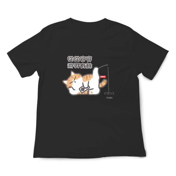 橘貓-從從容容 游刃有餘 印花短袖 柴犬,貓咪,T恤,百搭,網路購物,萌經濟,可愛,卡通,狗狗,凱蒂貓