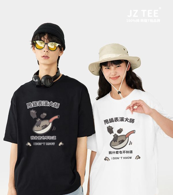 Black Cat Pot Tee Black Cat Pot Tee