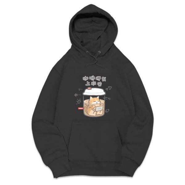 橘貓-咖啡哪有上班苦 重磅刷毛連帽T