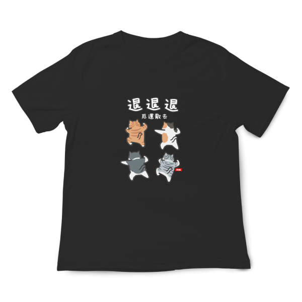 貓咪-厄運散去 印花短袖 柴犬,貓咪,T恤,百搭,網路購物,萌經濟,可愛,卡通,狗狗,凱蒂貓
