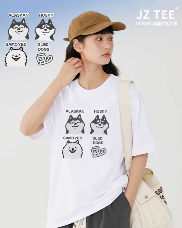 Sled Dog Tee Sled Dog Tee