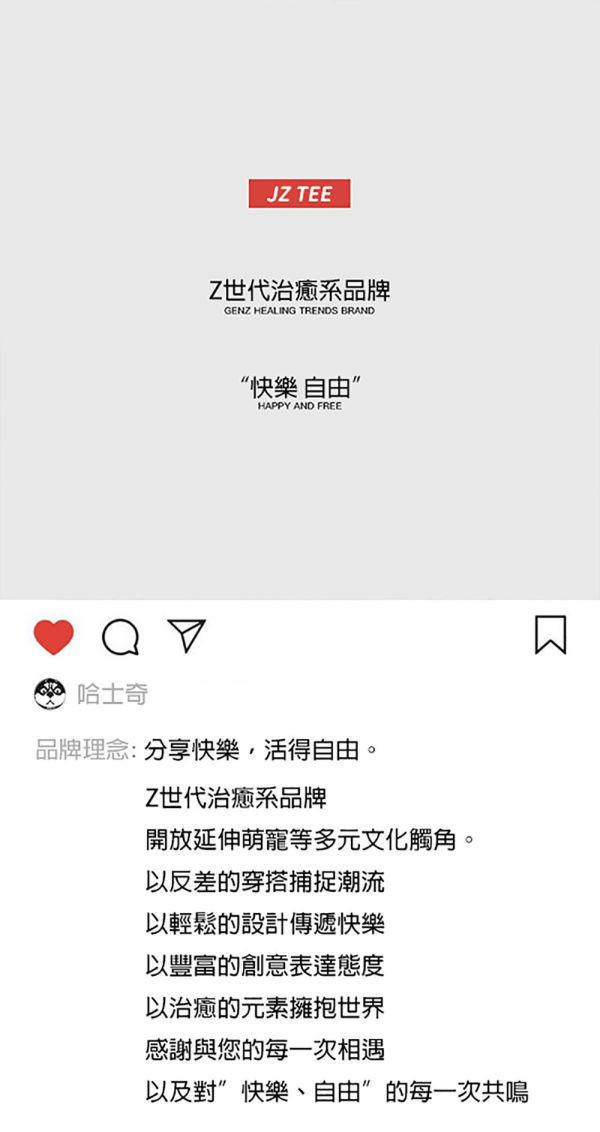 黑貓-踢電腦 重磅刷毛大學T 柴犬,貓咪,T恤,百搭,網路購物,萌經濟,可愛,卡通,狗狗,凱蒂貓