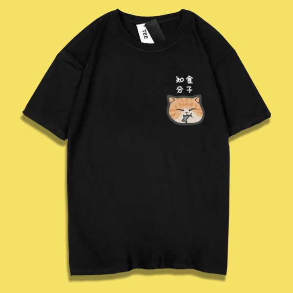 Cat Eating Fish Tee Cat Eating Fish Tee