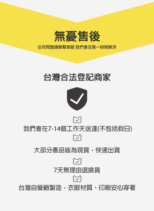 萌寵們的休息時光 印花短袖 柴犬,貓咪,T恤,百搭,網路購物,萌經濟,可愛,卡通,狗狗,凱蒂貓