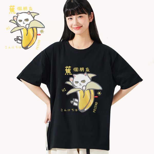 Cat Banana Tee Cat Banana Tee