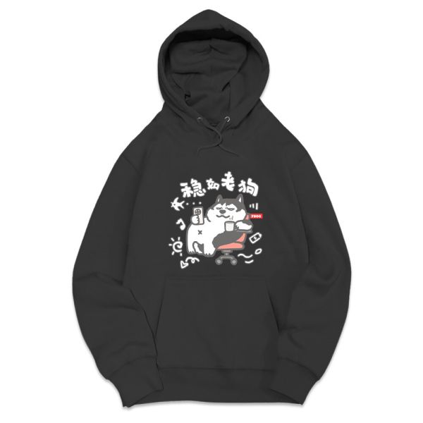 哈士奇-穩如老狗 重磅刷毛連帽T 