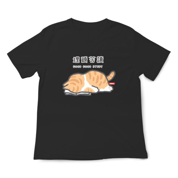貓咪-埋頭苦讀 印花短袖 柴犬,貓咪,T恤,百搭,網路購物,萌經濟,可愛,卡通,狗狗,凱蒂貓