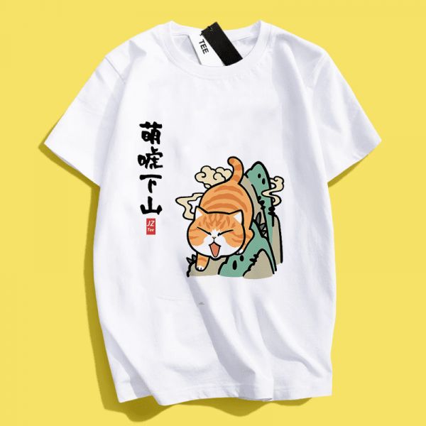 Cat Cute Tiger Tee Cat Cute Tiger Tee