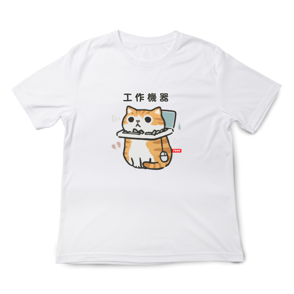 橘貓-工作機器 印花短袖 柴犬,貓咪,T恤,百搭,網路購物,萌經濟,可愛,卡通,狗狗,凱蒂貓