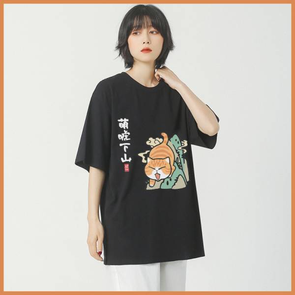 Cat Cute Tiger Tee Cat Cute Tiger Tee