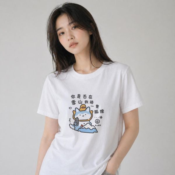 雪山狐狸 印花短袖 柴犬,貓咪,T恤,百搭,網路購物,萌經濟,可愛,卡通,狗狗,凱蒂貓