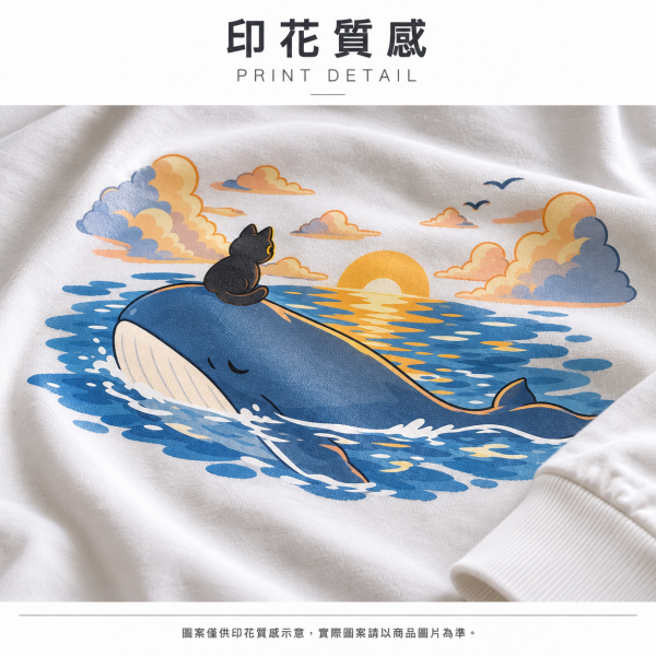 黑貓-雲霞 純棉長袖 