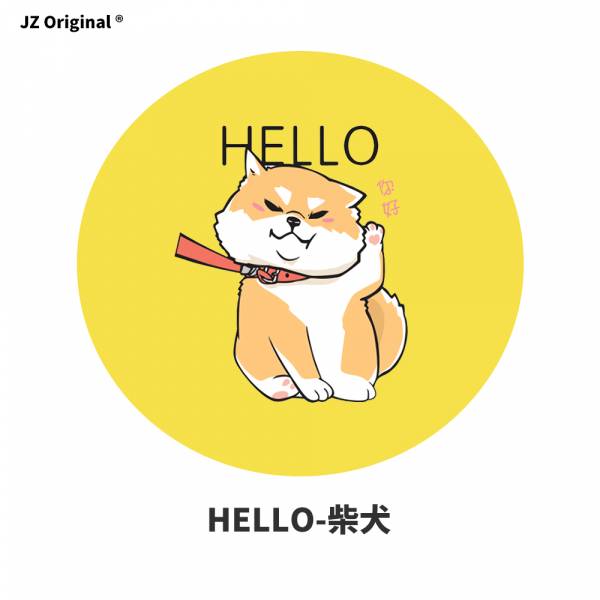 Shiba Inu Hello Tee Shiba Inu Hello Tee