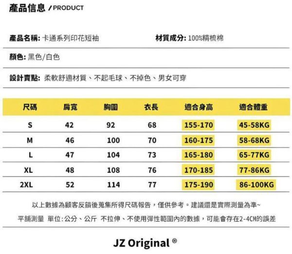 橘貓與鯨魚 印花短袖 柴犬,貓咪,T恤,百搭,網路購物,萌經濟,可愛,卡通,狗狗,凱蒂貓