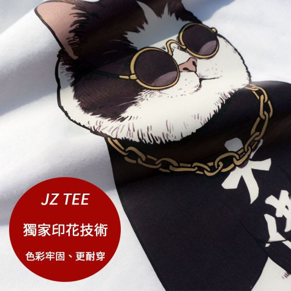 Tape Cat Tee Tape Cat Tee