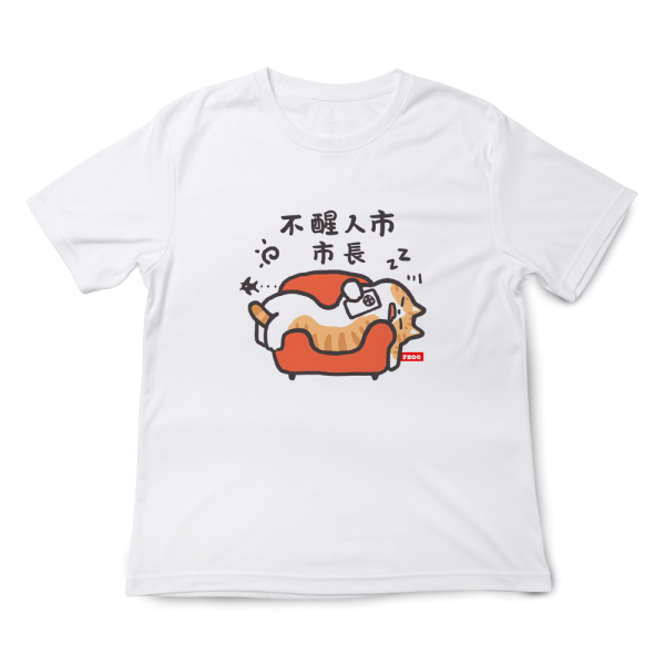貓咪-不醒人市 市長 印花短袖 柴犬,貓咪,T恤,百搭,網路購物,萌經濟,可愛,卡通,狗狗,凱蒂貓