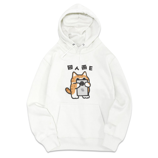 橘貓-因人而E 重磅刷毛連帽T 