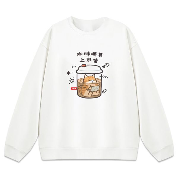 貓咪-咖啡哪有上班苦 重磅刷毛大學T 柴犬,貓咪,T恤,百搭,網路購物,萌經濟,可愛,卡通,狗狗,凱蒂貓