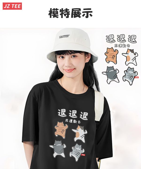 貓咪-厄運散去 印花短袖 柴犬,貓咪,T恤,百搭,網路購物,萌經濟,可愛,卡通,狗狗,凱蒂貓