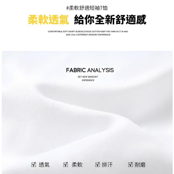 暹羅貓條 印花短袖 柴犬,貓咪,T恤,百搭,網路購物,萌經濟,可愛,卡通,狗狗,凱蒂貓