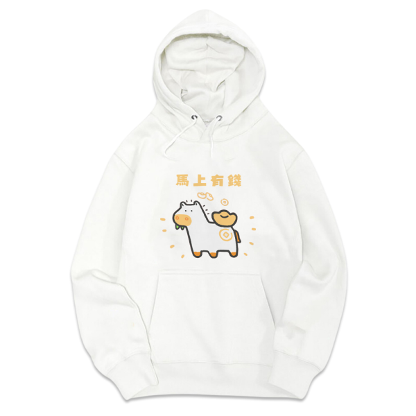 新年限定-馬上有錢 重磅刷毛連帽T 
