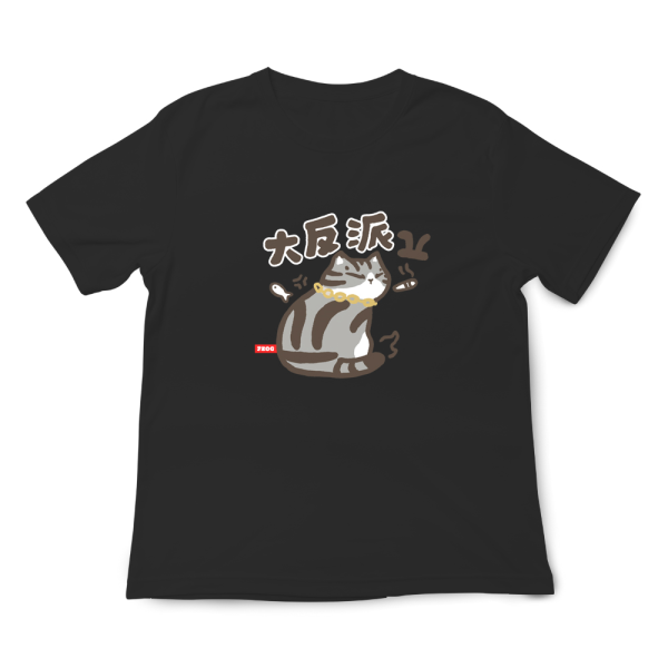 貓咪-大反派 印花短袖 柴犬,貓咪,T恤,百搭,網路購物,萌經濟,可愛,卡通,狗狗,凱蒂貓