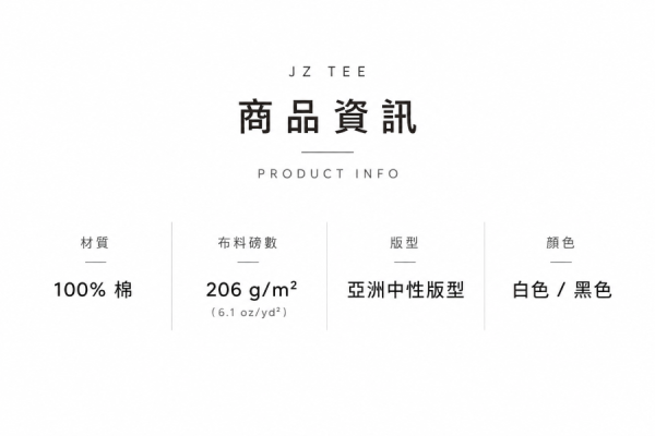 橘貓-工作使我快樂 純棉長袖 