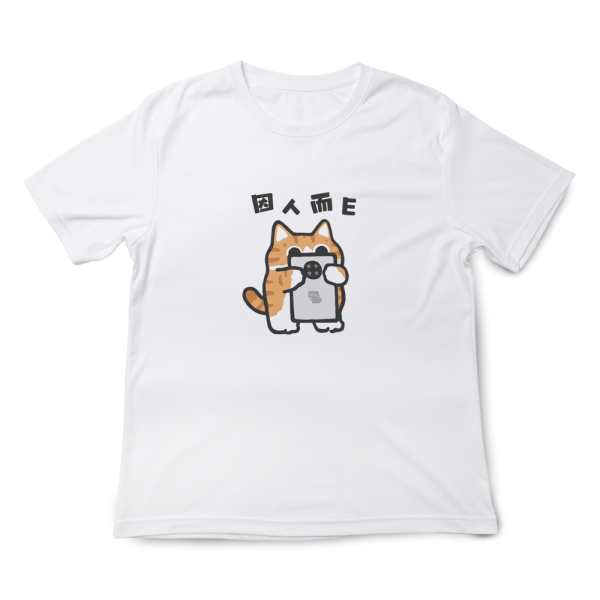 橘貓-因人而E 印花短袖 柴犬,貓咪,T恤,百搭,網路購物,萌經濟,可愛,卡通,狗狗,凱蒂貓