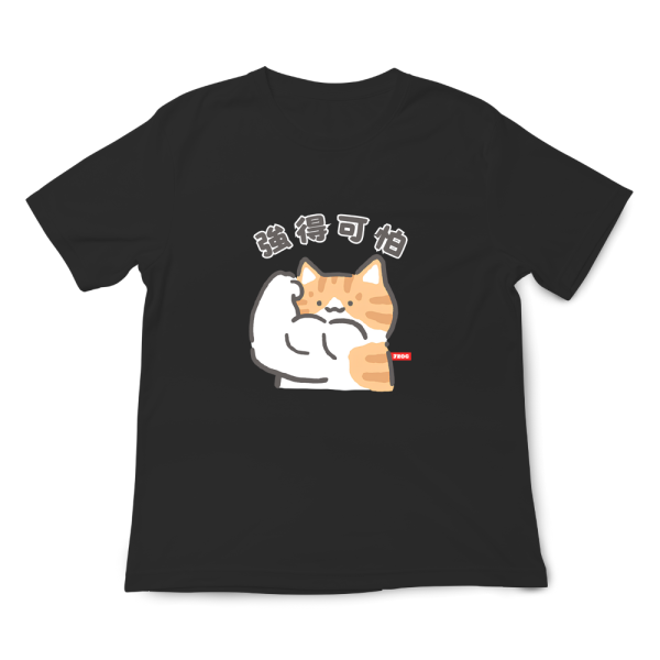 橘貓-強得可怕 印花短袖 柴犬,貓咪,T恤,百搭,網路購物,萌經濟,可愛,卡通,狗狗,凱蒂貓