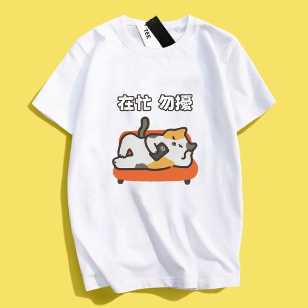 Cat Do Not Disturb Tee Cat Do Not Disturb Tee