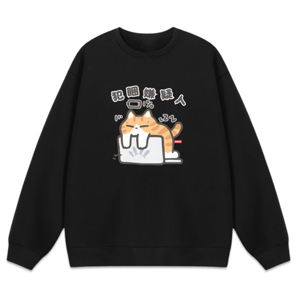 橘貓-犯睏嫌疑人 重磅刷毛大學T 柴犬,貓咪,T恤,百搭,網路購物,萌經濟,可愛,卡通,狗狗,凱蒂貓