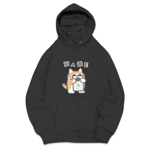 橘貓-因人而E 重磅刷毛連帽T 