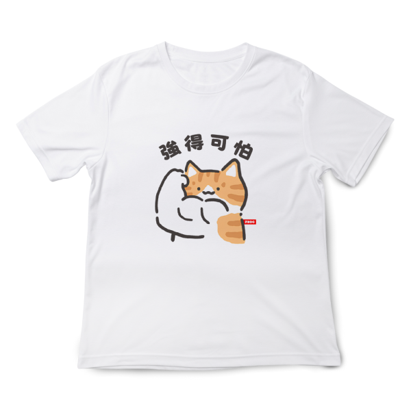 橘貓-強得可怕 印花短袖 柴犬,貓咪,T恤,百搭,網路購物,萌經濟,可愛,卡通,狗狗,凱蒂貓