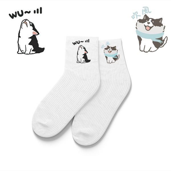 Husky - Wu Socks Husky - Wu Socks