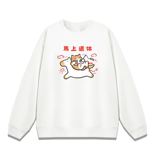 新年限定-馬上退休 重磅刷毛大學T 柴犬,貓咪,T恤,百搭,網路購物,萌經濟,可愛,卡通,狗狗,凱蒂貓