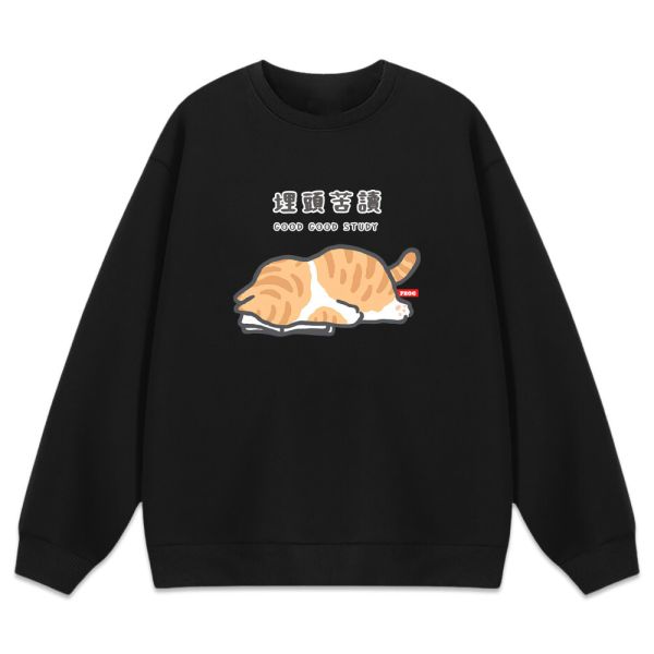 貓咪-埋頭苦讀 重磅刷毛大學T 柴犬,貓咪,T恤,百搭,網路購物,萌經濟,可愛,卡通,狗狗,凱蒂貓