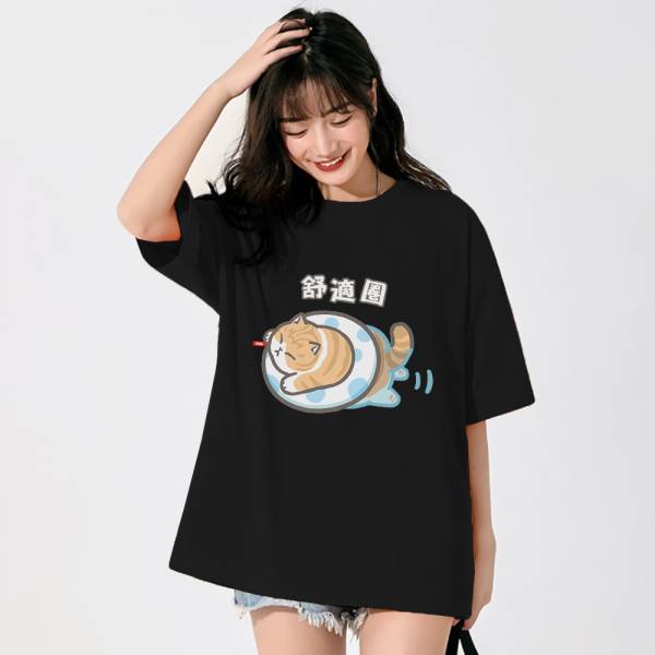 Cat comfort zone Tee Cat comfort zone Tee