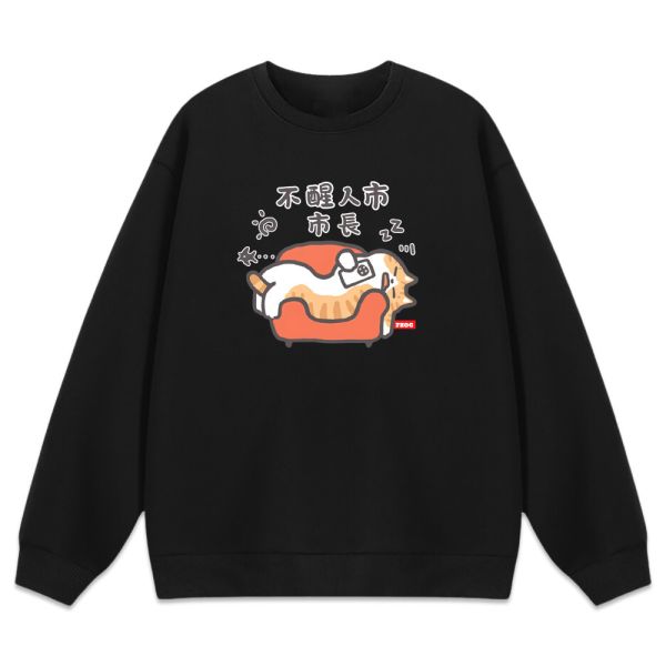 貓咪-不醒人市 市長 重磅刷毛大學T 柴犬,貓咪,T恤,百搭,網路購物,萌經濟,可愛,卡通,狗狗,凱蒂貓